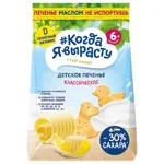 Когда я вырасту печенье детское растворимое, 6+ мес, 120 г, 1 шт, классическое фото