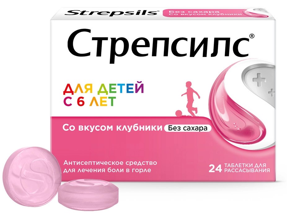 Стрепсилс, таблетки для рассасывания, 24 шт, клубника, без сахара, для детей с 6 лет фото