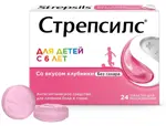 Стрепсилс, таблетки для рассасывания, 24 шт, клубника, без сахара, для детей с 6 лет фото