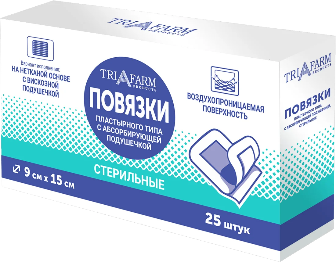Triafarm Повязка пластырного типа стерильная с абсорбирующей подушечкой из вискозы, 9 см х 15 см, 25 шт. фото