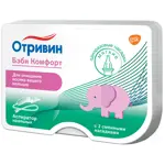 Отривин Бэби Комфорт Аспиратор назальный, 1 шт, с 2 сменными насадками фото 3