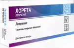 Лорета, 2.5 мг, таблетки, покрытые пленочной оболочкой, 30 шт. фото