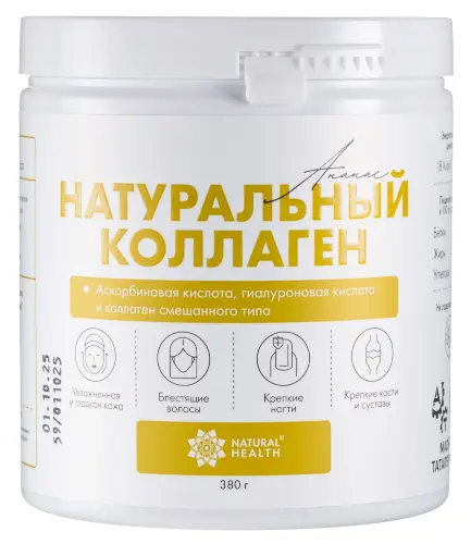 Natural health натуральный коллаген, желе, 380 г, 1 шт, ананас фото