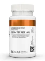 Atech nutrition Триптофан, капсулы, 30 шт. фото 3