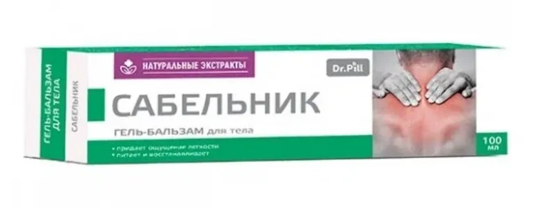 Dr.Pill сабельник гель-бальзам для тела, гель-бальзам для тела, 100 мл, 1 шт. фото