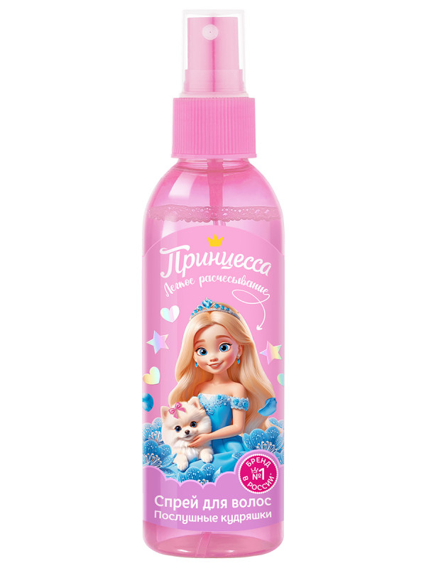 Принцесса спрей для легкого расчесывания детский послушные кудряшки, спрей, 150 мл, 1 шт. фото