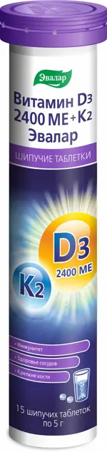 Эвалар Витамин Д3 + К2, 2400 МЕ, таблетки шипучие, 5 г, 15 шт. фото 