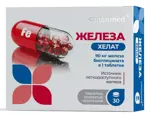Консумед Железа хелат, 90 мг, таблетки, 30 шт. фото