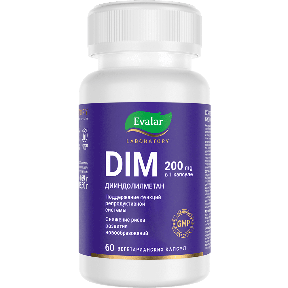 Эвалар Дим, 200 мг, капсулы, 60 шт. фото