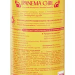 Solzao ipanema girl гель-уход для душа с маслом миндаля, гель для душа, 400 мл, 1 шт. фото 4