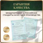Spice Active комплекс для иммунитета с куркумином и имбирем, капсулы, 60 шт. фото 2