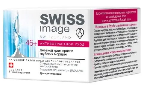 Swiss image Крем против глубоких морщин 46+, крем для лица, 50 мл, 1 шт, дневной фото