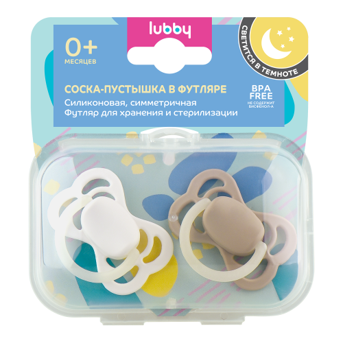 Lubby Соска-пустышка силиконовая симметричная, 0+ мес, 2 шт, с футляром, светящееся кольцо, арт. 33688 фото