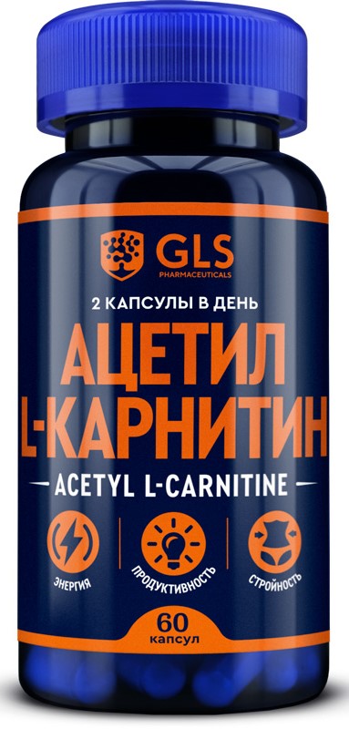GLS Ацетил-L-Карнитин, капсулы, 60 шт. фото
