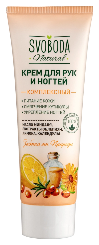 Svoboda natural крем питательный, крем для рук и ногтей, 80 мл, 1 шт. фото