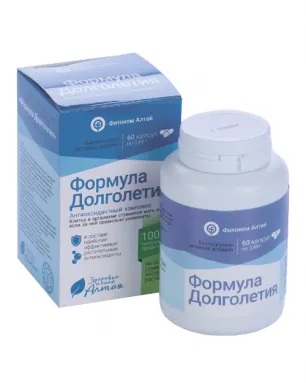 Формула долголетия Антиоксидантный комплекс, капсулы, 60 шт. фото