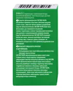 Систейн ультра, капли глазные, 15 мл, 1 шт. фото 2