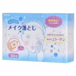 Kyowa Салфетки влажные для снятия макияжа, 30 шт, с морским коллагеном фото