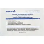 Vitavallis Повязка для длительно незаживающих ран, 10 см х 14 см, повязка стерильная, 1 шт. фото