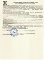 8.1.8 Beauty formula B. Hyaluronic, крем для лица, 50 мл, 1 шт, ночной фото 2