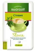 Сукразит Стевия, таблетки, 75 шт. фото