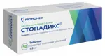 Стопадикс, 1.5 мг, таблетки, покрытые пленочной оболочкой, 50 шт. фото
