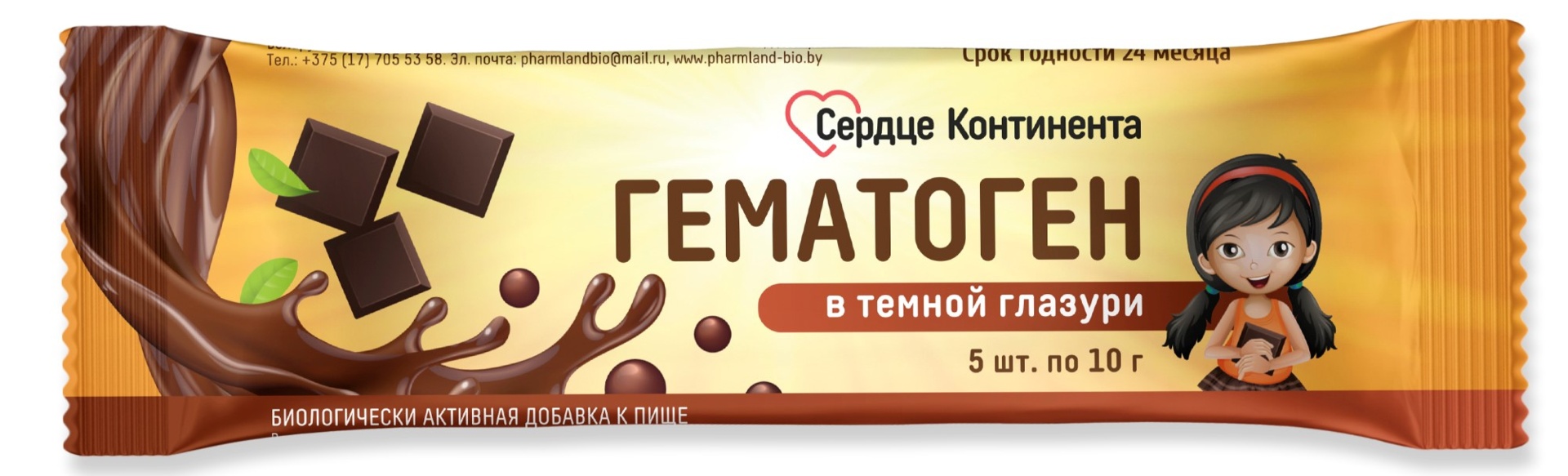 Сердце Континента Гематоген в темной глазури, плитка, 10 г, 5 шт. фото