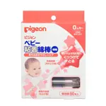 Pigeon ватные палочки с липкой поверхностью, 50 шт, в индивидуальных упаковках фото