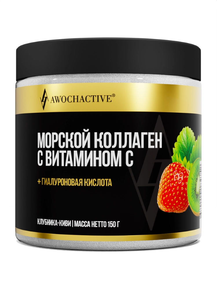 Awochactive Коллаген морской с витамином C, порошок, 150 г, 1 шт, киви + клубника фото