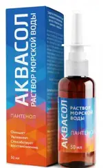 Аквасол раствор морской воды, спрей назальный, 50 мл, 1 шт, с пантенолом фото