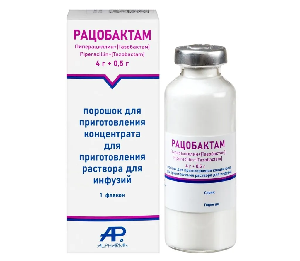 Рацобактам, 4 г + 0.5 г, порошок для приготовления концентрата для приготовления раствора для инфузий, 1 шт. фото