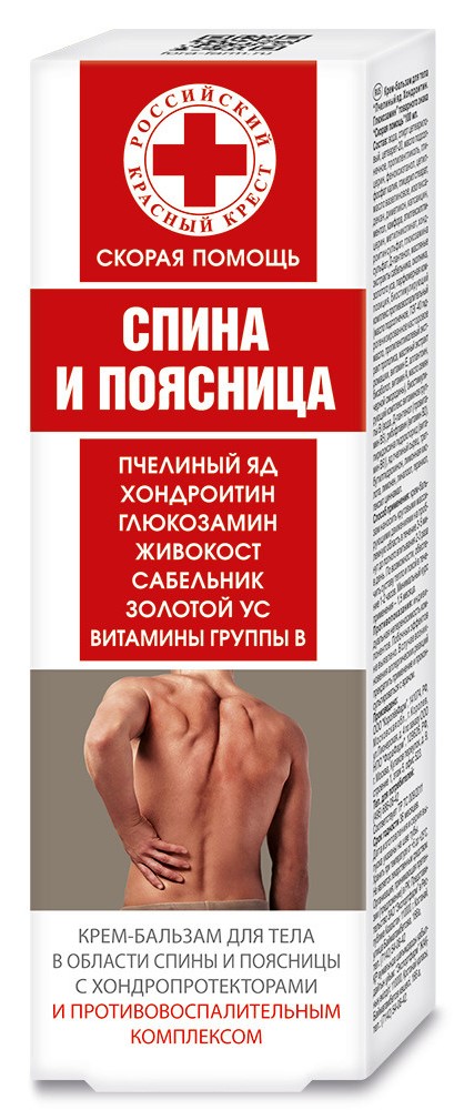 Скорая помощь Спина и поясница, крем-бальзам, 100 мл, 1 шт, пчелиный яд хондроитином глюкозамином фото