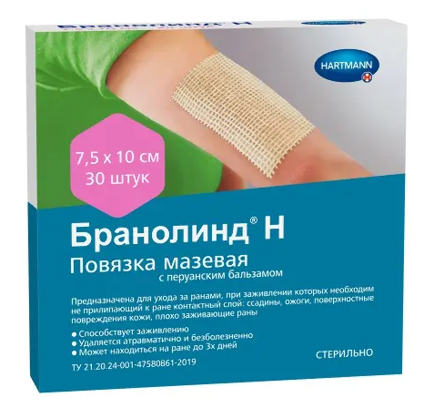 Branolind N с перуанским бальзамом Повязка мазевая, 7.5 см х 10 см, повязка, 30 шт. фото