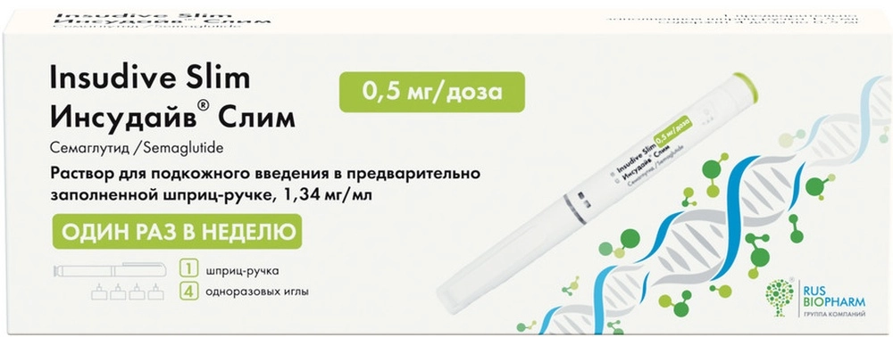 Инсудайв Слим, 0.5 мг/доза, раствор для подкожного введения, 1.5 мл, 1 шт, в комплекте с иглами 4 шт. фото