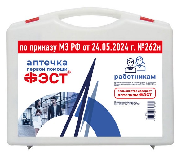 Фэст Аптечка первой помощи работникам, набор, 1 шт, арт. 3772 фото