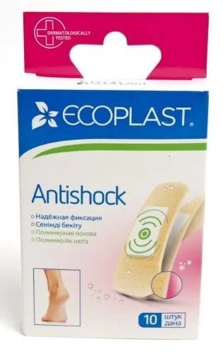 Ecoplast Antishock, лейкопластырь, 10 шт, телесный, амортизирующий фото