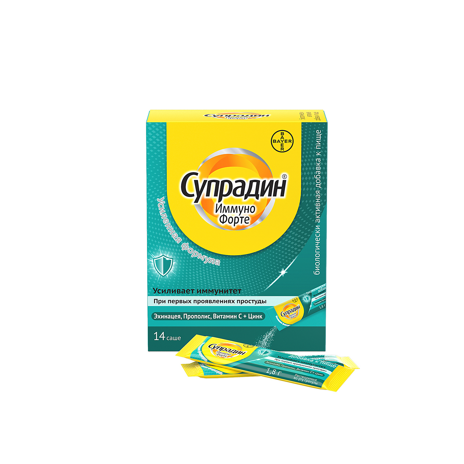 Супрадин Иммуно форте, гранулы, 14 шт. фото