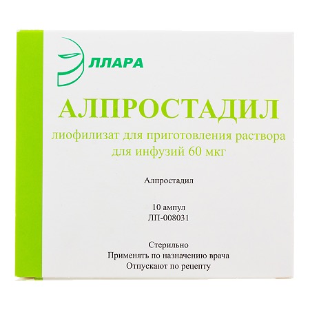 Алпростадил, 60 мкг, лиофилизат для приготовления раствора для инфузий, 10 шт. фото