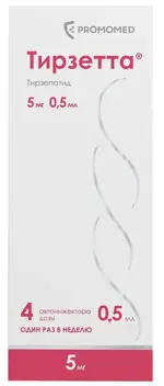 Тирзетта, 5 мг, раствор для подкожного введения, 0.5 мл, 4 шт. фото 1