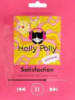Holly Polly Маска тканевая для лица на кремовой основе, маска, 22 г, 1 шт, с ромашкой и пантенолом фото