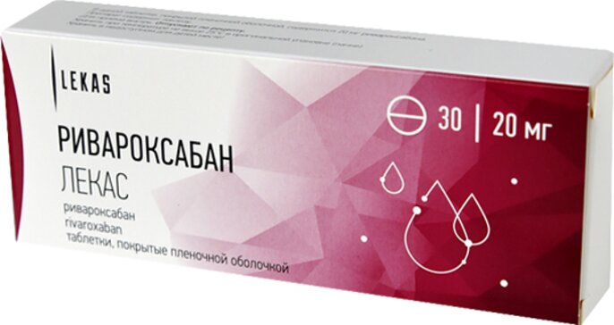 Ривароксабан Лекас, 20 мг, таблетки, покрытые пленочной оболочкой, 30 шт. фото