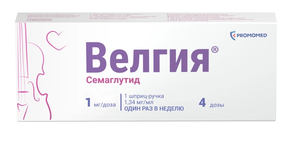 Велгия, 1 мг/доза, раствор для подкожного введения, 3 мл, 1 шт, в комплекте с иглами 5 шт фото