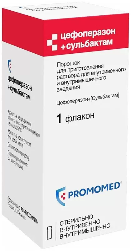 Цефоперазон и Сульбактам, 1г+1г, порошок для приготовления раствора для внутривенного и внутримышечного введения, 1 шт. фото