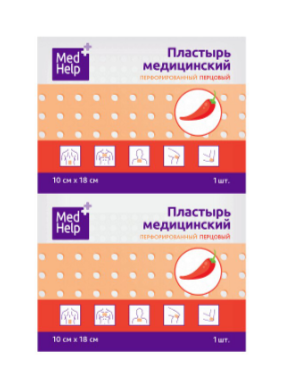Медхелп Пластырь перцовый, 10 см х 18 см, пластырь, 1 шт, перфорированный фото