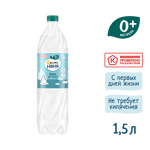 Фрутоняня Вода детская, 1.5 л, 1 шт. фото 3