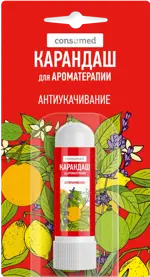 Консумед Карандаш для ароматерапии Антиукачивание, карандаш для ингаляций, 1.3 г, 1 шт. фото