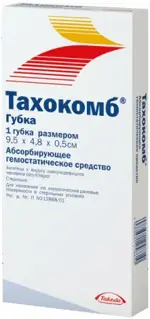 Тахокомб, 9.5 х 4.8 х 0.5 см, губка, 1 шт. фото 