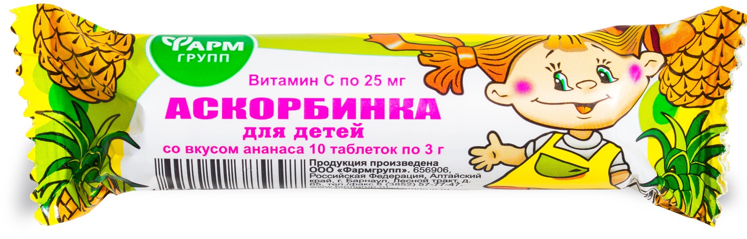 Аскорбинка для детей, таблетки жевательные, 3 г, 10 шт, ананас фото