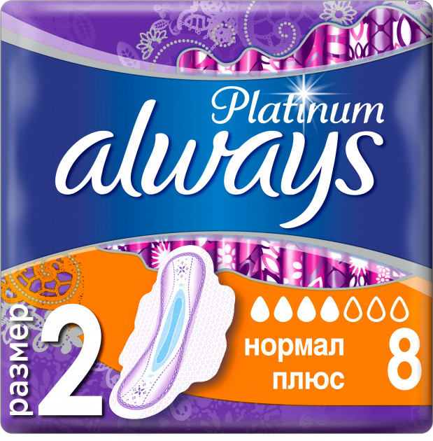 Always Platinum Ultra Normal Plus Прокладки женские гигиенические, 8 шт, 4 капли фото