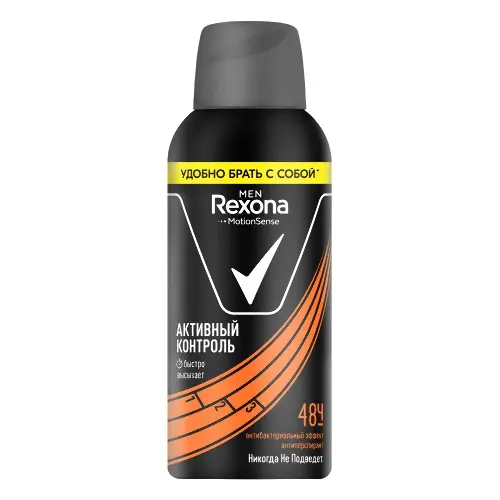 Rexona Men антиперспирант антибактериальный эффект аэрозоль, спрей, 100 мл, 1 шт. фото
